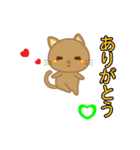 可愛く動く猫ちゃんのスタンプ バージョン2（個別スタンプ：2）