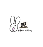 うさぎさぁぁぁんの日常（個別スタンプ：1）