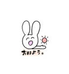 うさぎさぁぁぁんの日常（個別スタンプ：2）