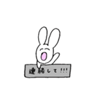 うさぎさぁぁぁんの日常（個別スタンプ：6）