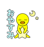 ぴよぴよのオッペケペー（個別スタンプ：1）