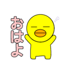 ぴよぴよのオッペケペー（個別スタンプ：2）