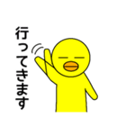ぴよぴよのオッペケペー（個別スタンプ：3）