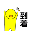 ぴよぴよのオッペケペー（個別スタンプ：5）