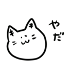 ききねこ（個別スタンプ：7）