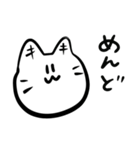 ききねこ（個別スタンプ：8）