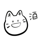 ききねこ（個別スタンプ：9）