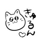 ききねこ（個別スタンプ：10）