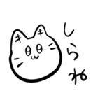 ききねこ（個別スタンプ：11）
