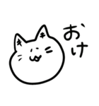ききねこ（個別スタンプ：12）