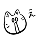 ききねこ（個別スタンプ：13）