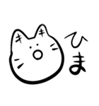 ききねこ（個別スタンプ：14）