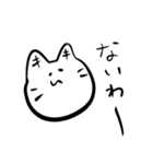 ききねこ（個別スタンプ：16）