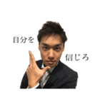 shu′s Style（個別スタンプ：5）