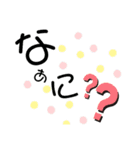 ・・・笑（個別スタンプ：6）