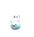 美味い！（個別スタンプ：2）