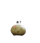 美味い！（個別スタンプ：3）