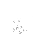 sora@stamp2（個別スタンプ：2）