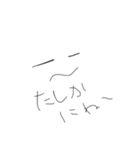 sora@stamp2（個別スタンプ：4）