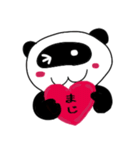俺パンダ（個別スタンプ：3）