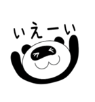 俺パンダ（個別スタンプ：7）