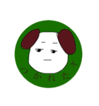 ずっあにまる（個別スタンプ：1）