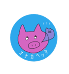 ずっあにまる（個別スタンプ：4）