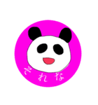 ずっあにまる（個別スタンプ：5）