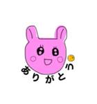 ずっあにまる（個別スタンプ：6）