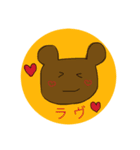 ずっあにまる（個別スタンプ：8）