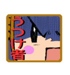 侍ぱんじろうざえもん（個別スタンプ：2）