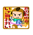 侍ぱんじろうざえもん（個別スタンプ：3）