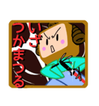 侍ぱんじろうざえもん（個別スタンプ：7）