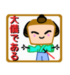 侍ぱんじろうざえもん（個別スタンプ：8）