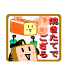 侍ぱんじろうざえもん（個別スタンプ：10）
