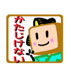 侍ぱんじろうざえもん（個別スタンプ：11）