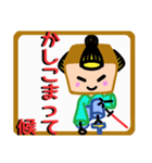 侍ぱんじろうざえもん（個別スタンプ：12）