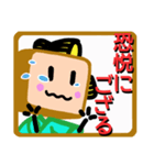 侍ぱんじろうざえもん（個別スタンプ：13）