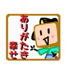 侍ぱんじろうざえもん（個別スタンプ：14）