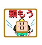 侍ぱんじろうざえもん（個別スタンプ：16）