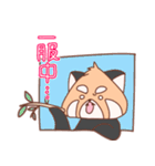 うさぎとレッサーパンダ（個別スタンプ：18）