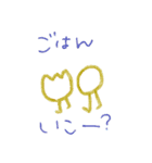 じぶんの為のスタンプ（個別スタンプ：3）