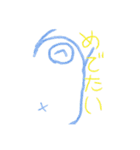 じぶんの為のスタンプ（個別スタンプ：7）