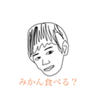 毎日エンジョイ！スタンプ（個別スタンプ：2）