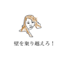 毎日エンジョイ！スタンプ（個別スタンプ：3）
