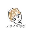 毎日エンジョイ！スタンプ（個別スタンプ：4）
