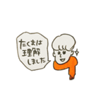 たくまのスタンプ。（個別スタンプ：2）