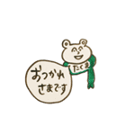 たくまのスタンプ。（個別スタンプ：6）
