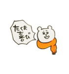 たくまのスタンプ。（個別スタンプ：12）