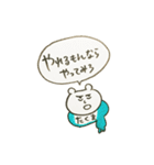 たくまのスタンプ。（個別スタンプ：13）